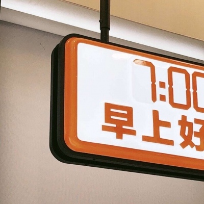 莒县福瑞交流群